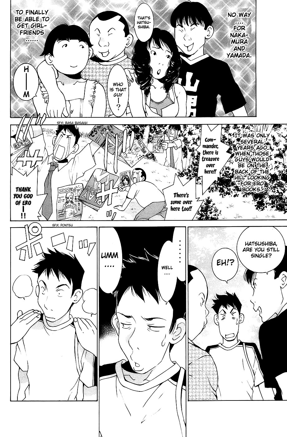 Gacha Gacha - Secret Chapter 27 page 5 - Chapter 27