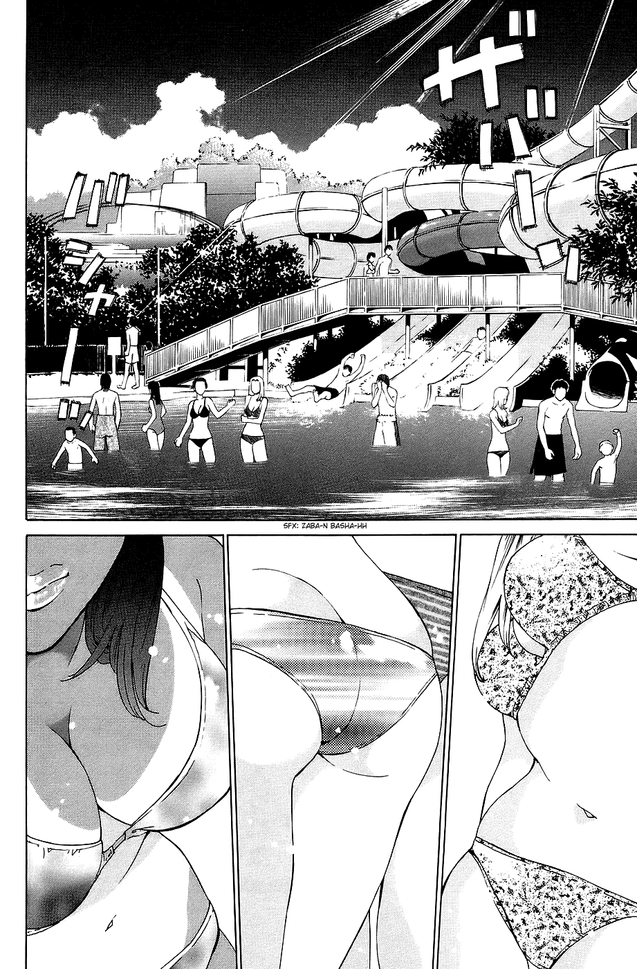 Gacha Gacha - Secret Chapter 27 page 7 - Chapter 27