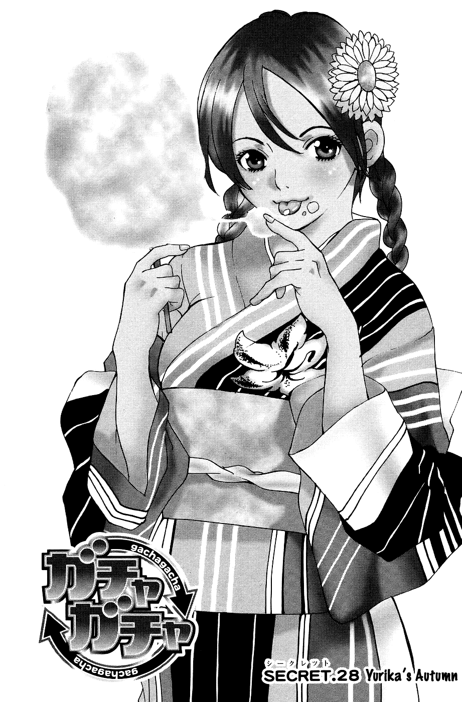 Gacha Gacha - Secret Chapter 28 page 2 - Chapter 28