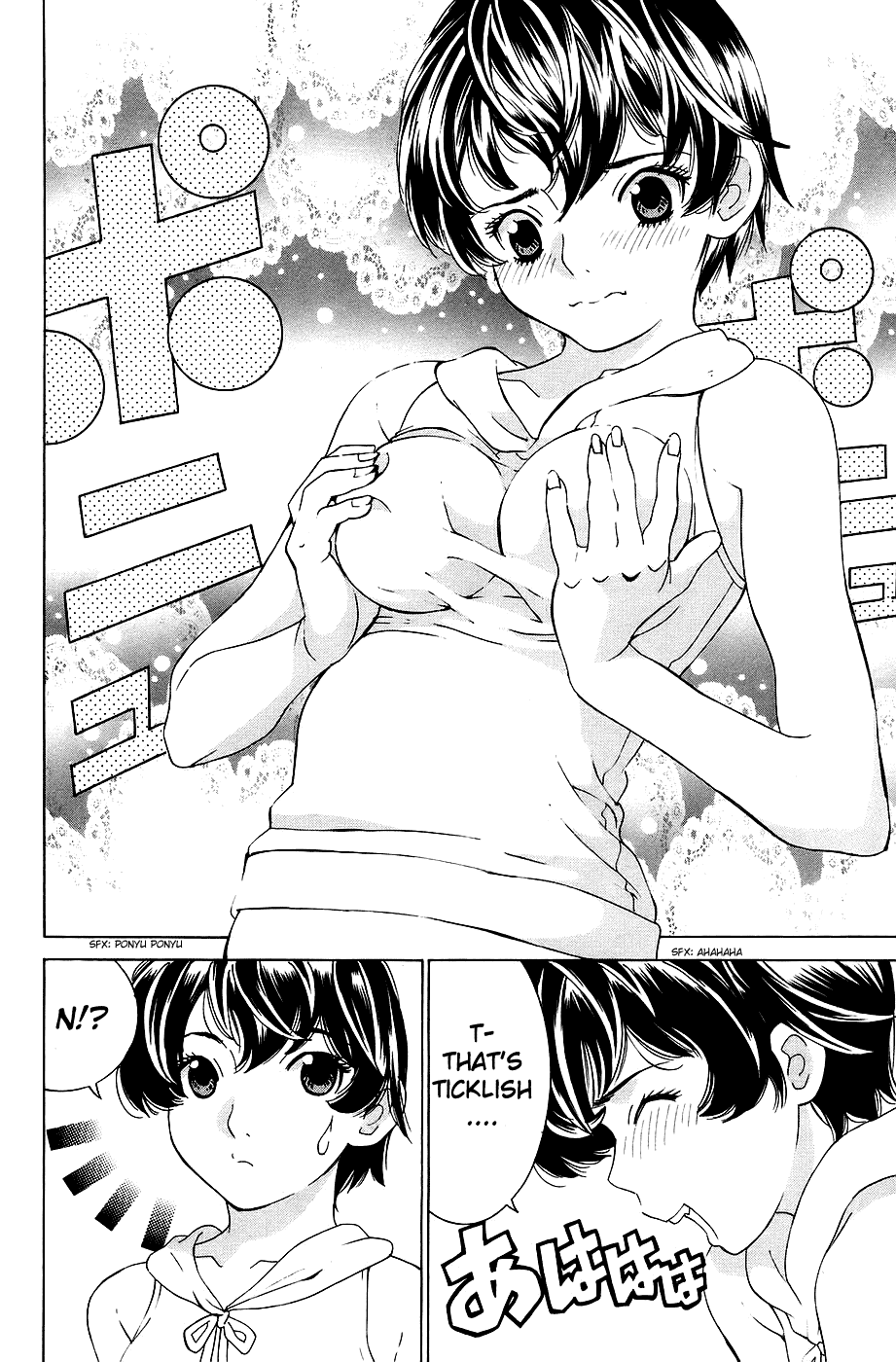 Gacha Gacha - Secret Chapter 29 page 15 - Chapter 29