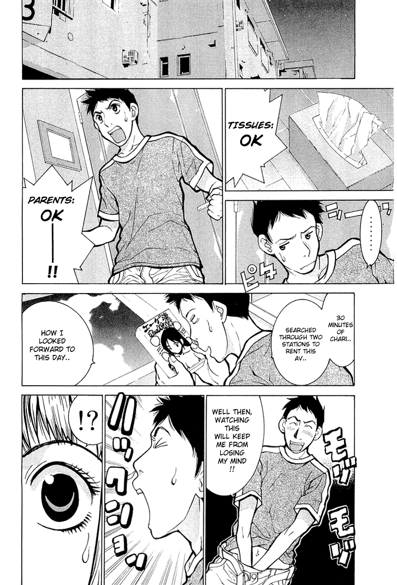 Gacha Gacha - Secret Chapter 3 page 2 - Chapter 3