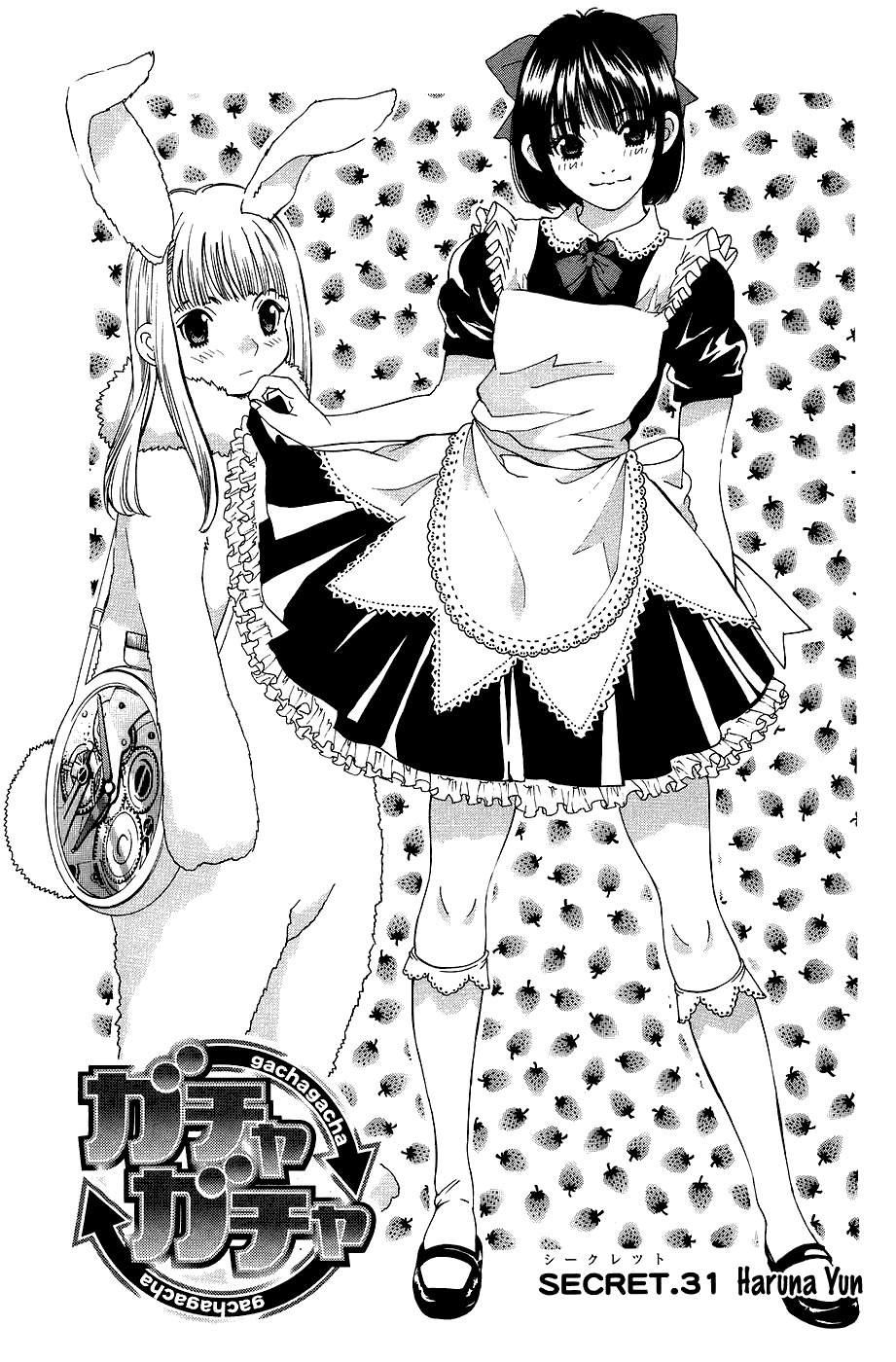 Gacha Gacha - Secret Chapter 31 page 2 - Chapter 31