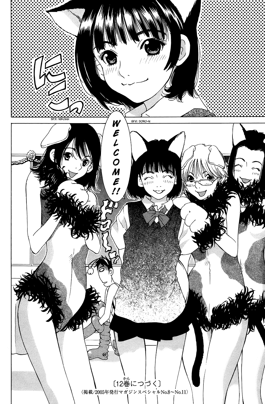 Gacha Gacha - Secret Chapter 31 page 36 - Chapter 31