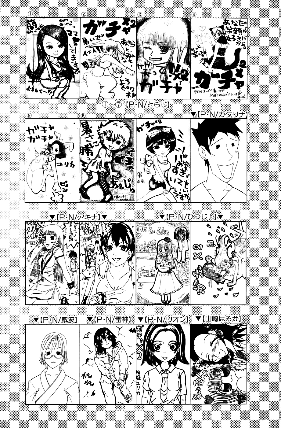 Gacha Gacha - Secret Chapter 31 page 38 - Chapter 31