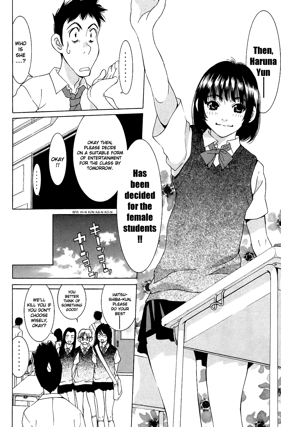 Gacha Gacha - Secret Chapter 31 page 5 - Chapter 31