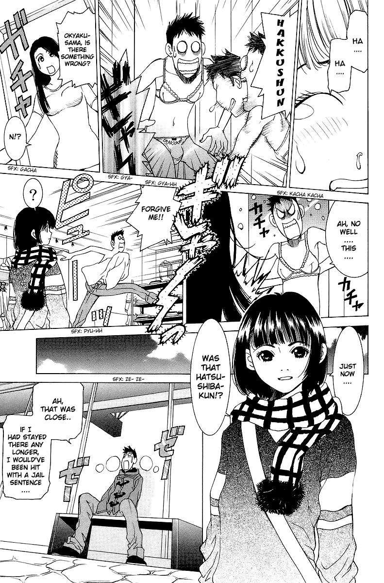 Gacha Gacha - Secret Chapter 32 page 15 - Chapter 32
