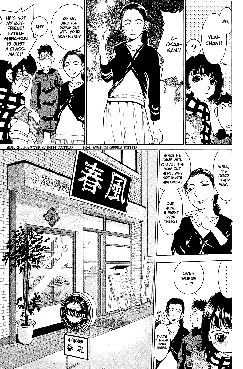 Gacha Gacha - Secret Chapter 32 page 19 - Chapter 32