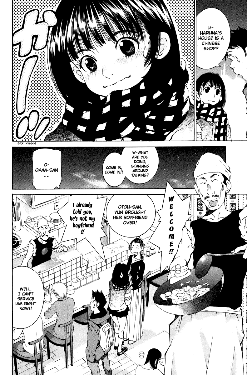Gacha Gacha - Secret Chapter 32 page 20 - Chapter 32