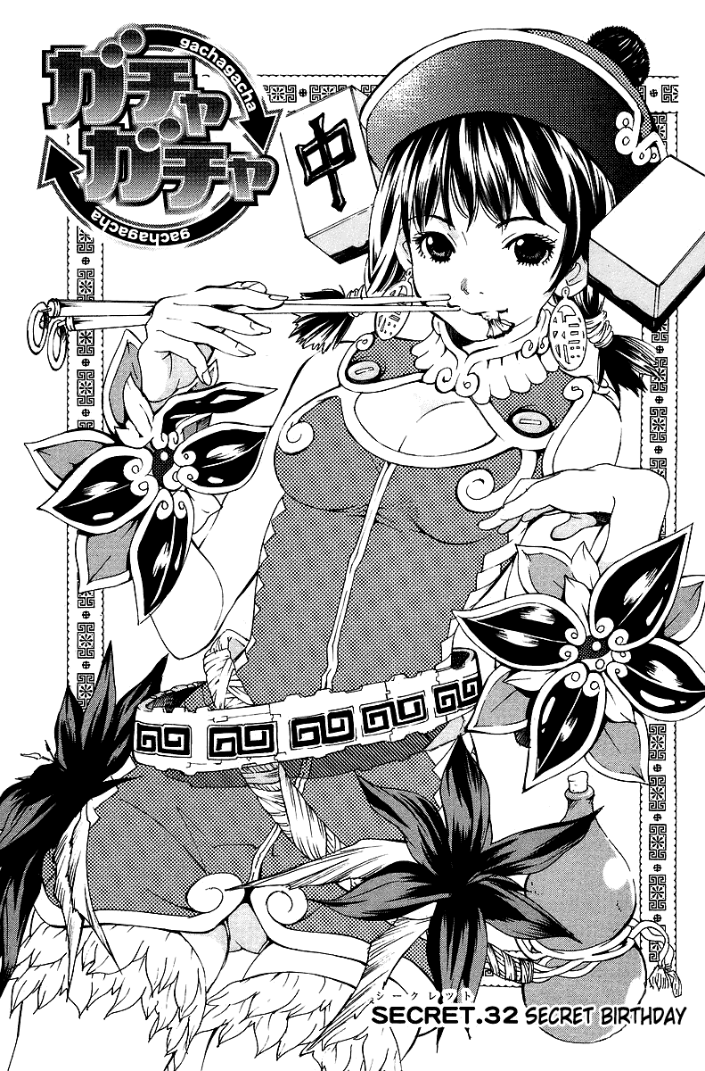 Gacha Gacha - Secret Chapter 32 page 7 - Chapter 32