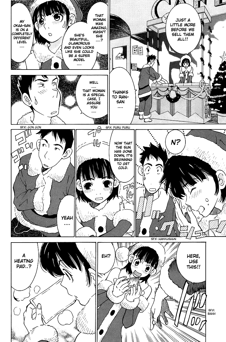 Gacha Gacha - Secret Chapter 33 page 19 - Chapter 33