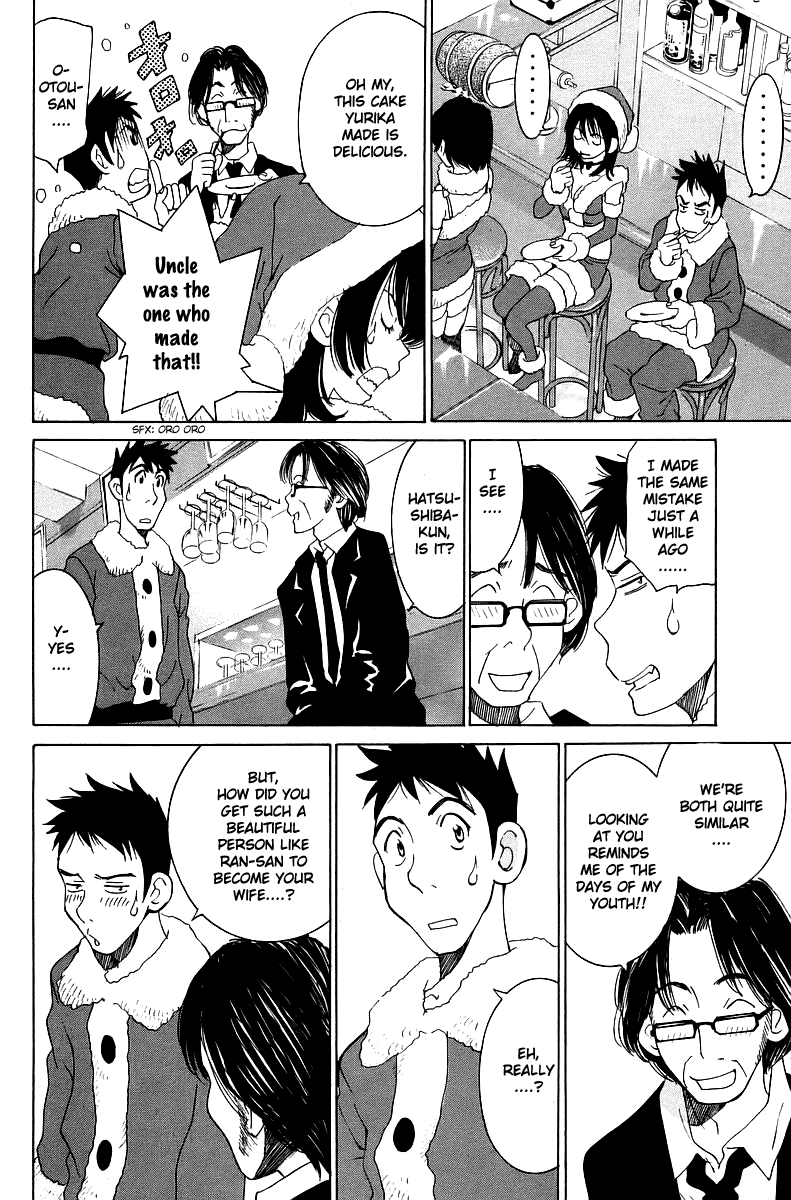 Gacha Gacha - Secret Chapter 33 page 25 - Chapter 33