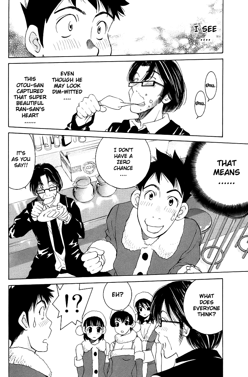 Gacha Gacha - Secret Chapter 33 page 27 - Chapter 33