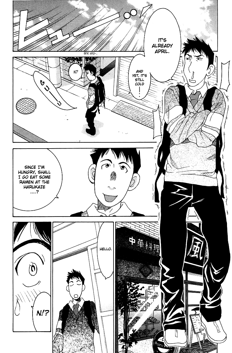 Gacha Gacha - Secret Chapter 36 page 3 - Chapter 36
