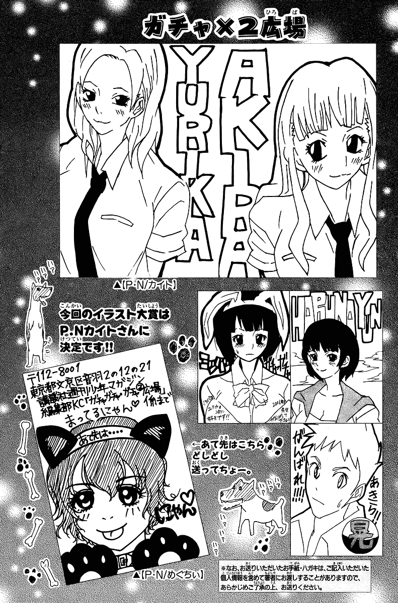 Gacha Gacha - Secret Chapter 36 page 38 - Chapter 36