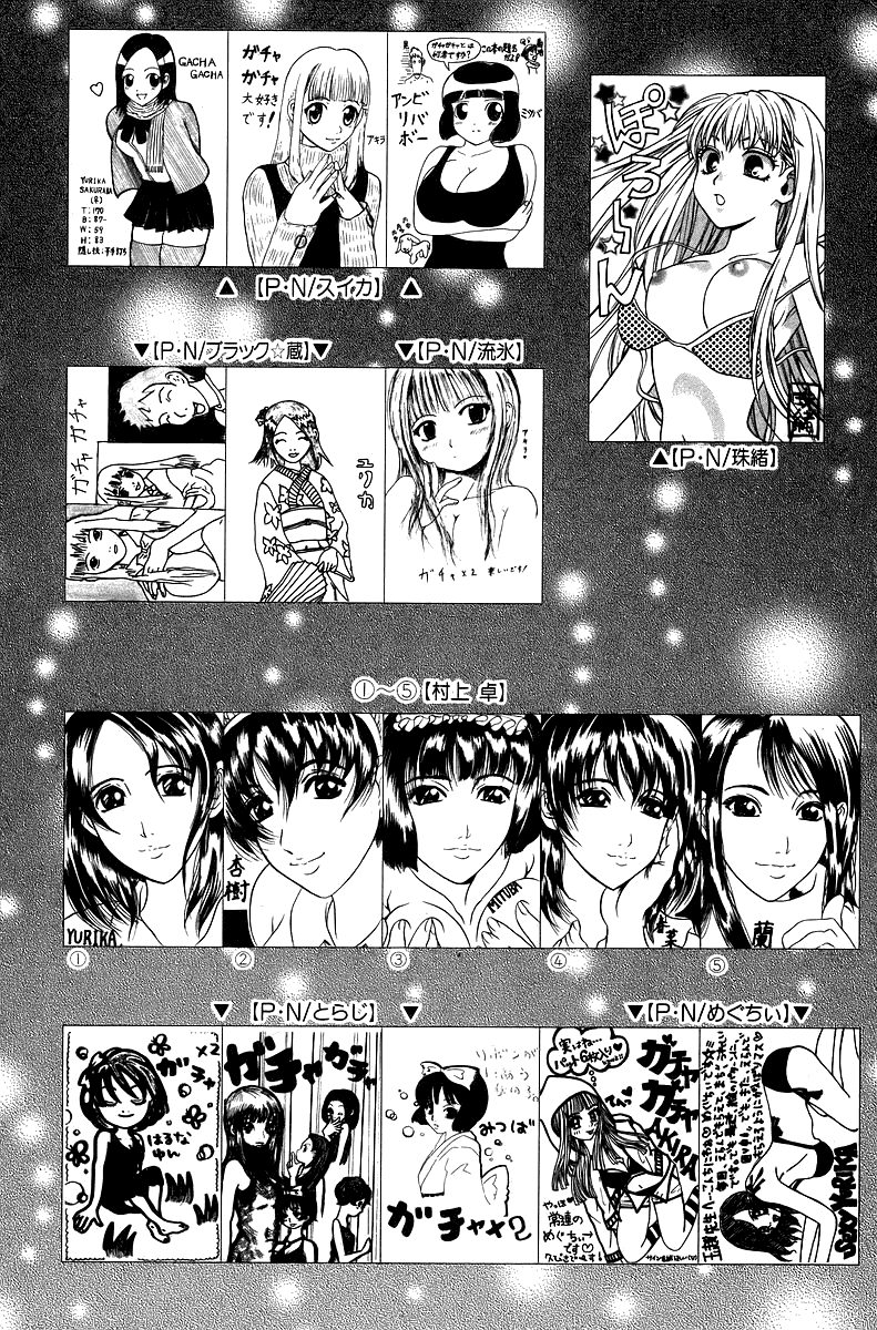 Gacha Gacha - Secret Chapter 36 page 39 - Chapter 36