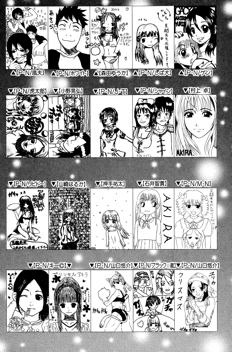 Gacha Gacha - Secret Chapter 36 page 40 - Chapter 36