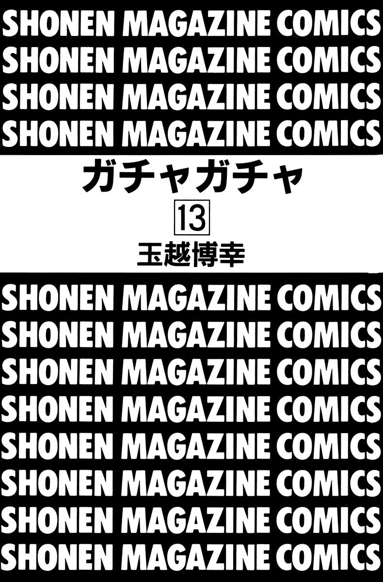 Gacha Gacha - Secret Chapter 37 page 4 - Chapter 37