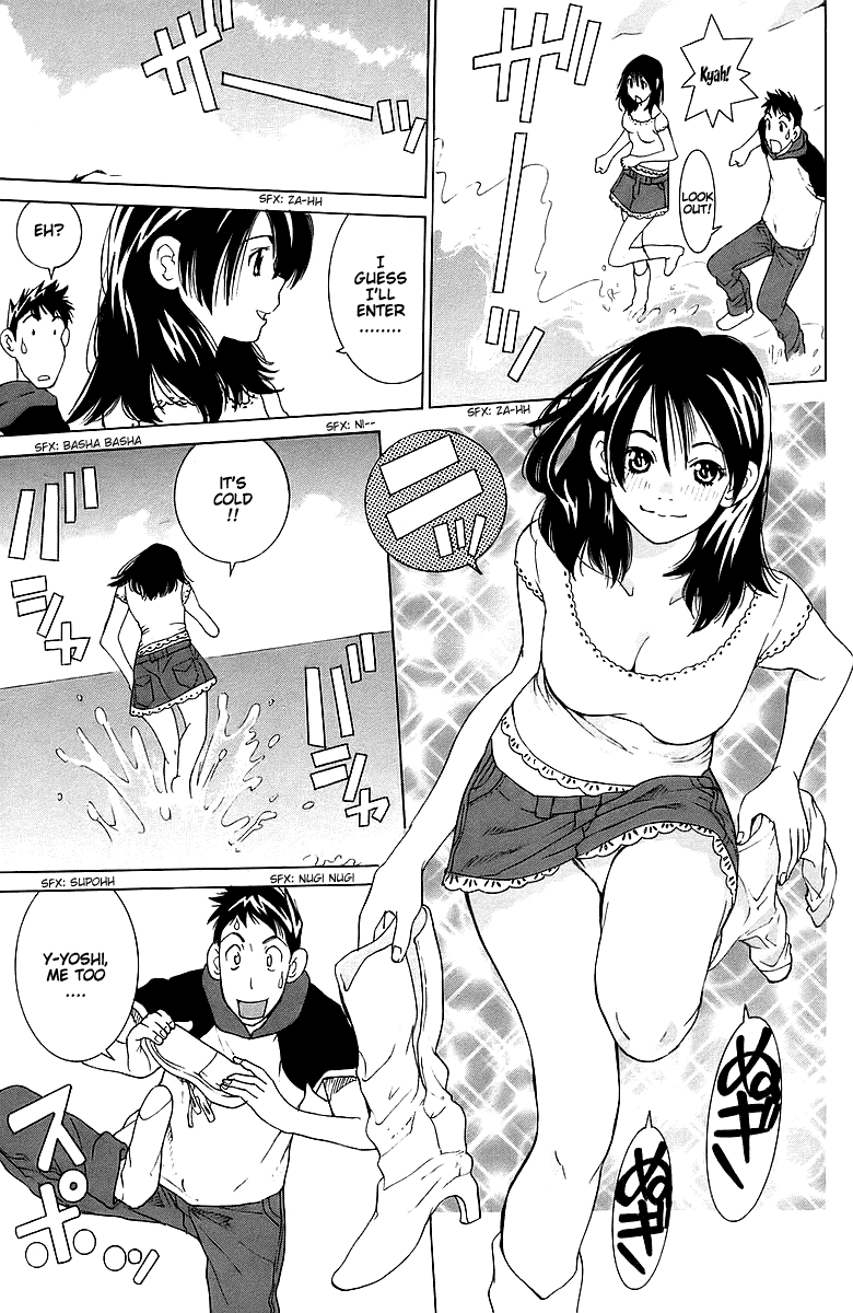 Gacha Gacha - Secret Chapter 38 page 17 - Chapter 38