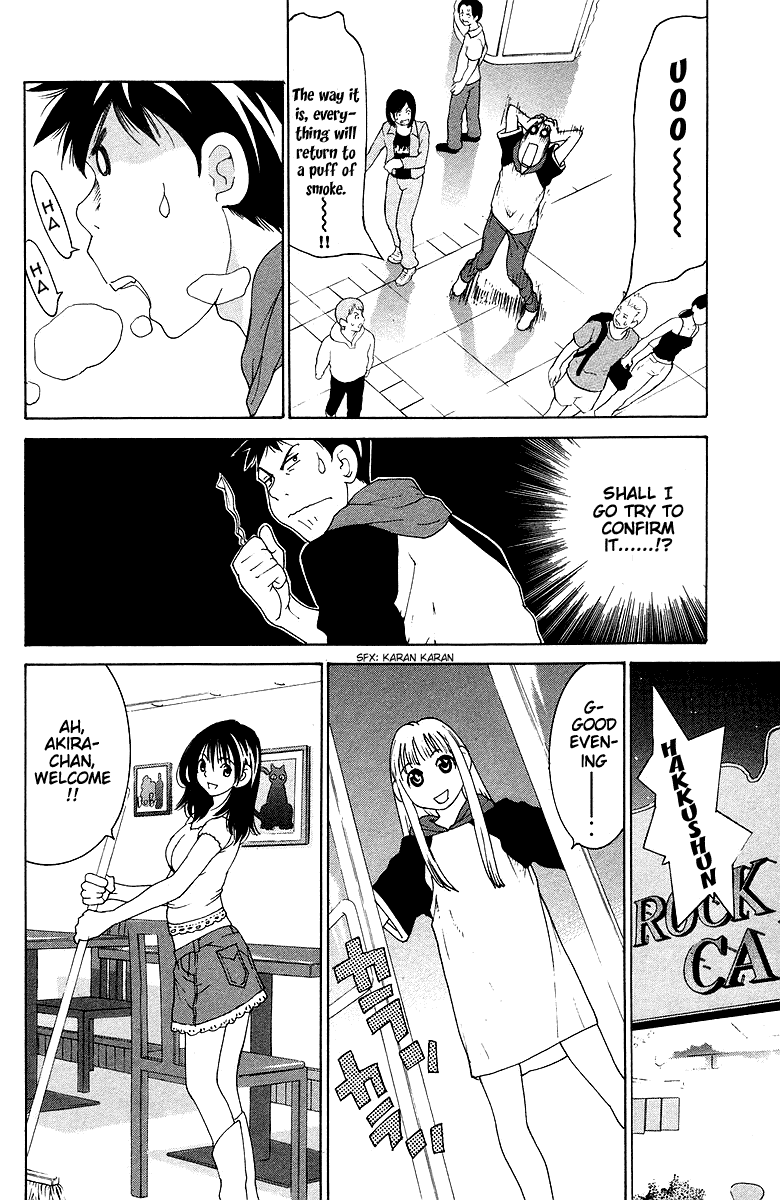 Gacha Gacha - Secret Chapter 38 page 27 - Chapter 38