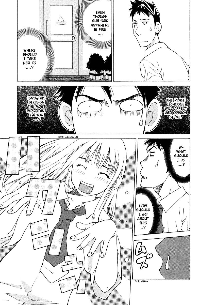 Gacha Gacha - Secret Chapter 38 page 3 - Chapter 38