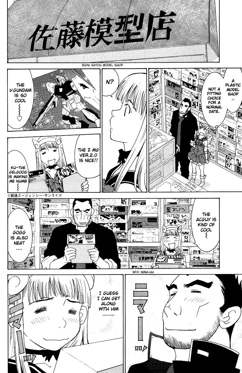 Gacha Gacha - Secret Chapter 39 page 17 - Chapter 39