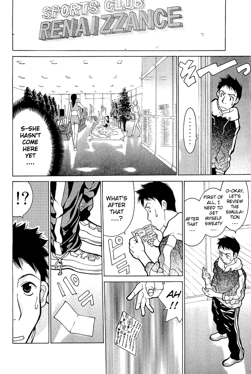Gacha Gacha - Secret Chapter 4 page 14 - Chapter 4