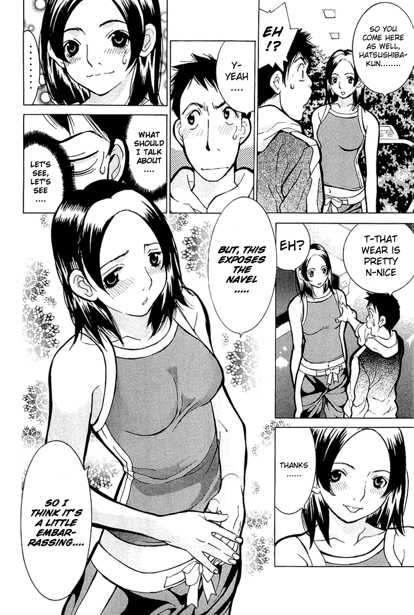 Gacha Gacha - Secret Chapter 4 page 20 - Chapter 4