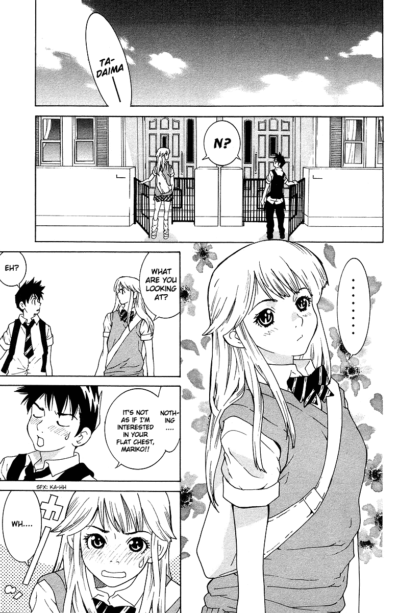Gacha Gacha - Secret Chapter 40.5 page 4 - Chapter 40.5