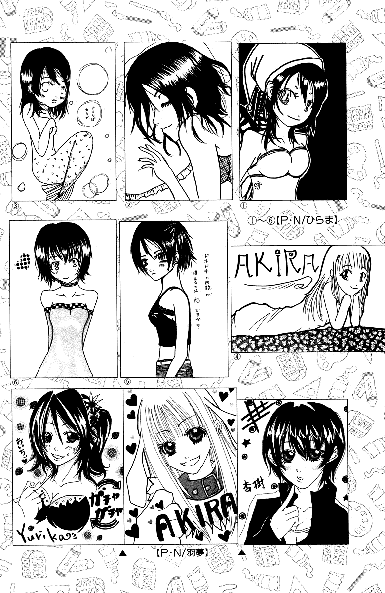 Gacha Gacha - Secret Chapter 40.5 page 40 - Chapter 40.5