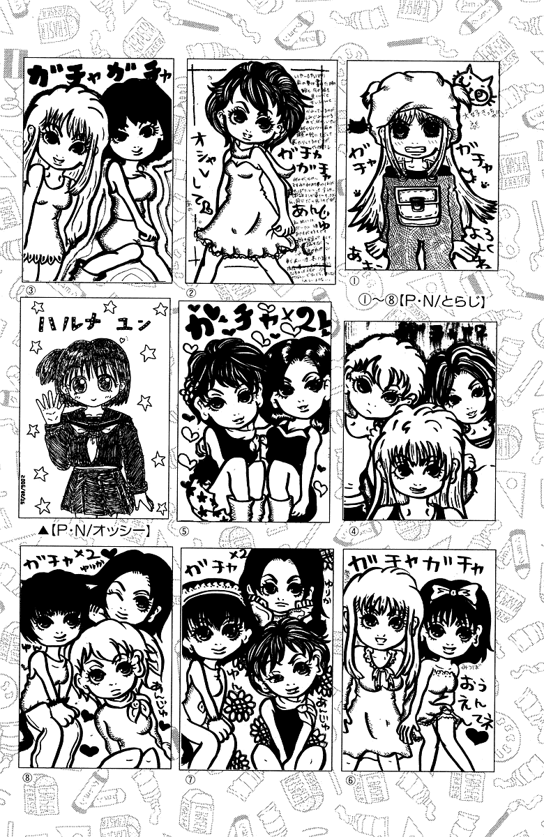 Gacha Gacha - Secret Chapter 40.5 page 41 - Chapter 40.5