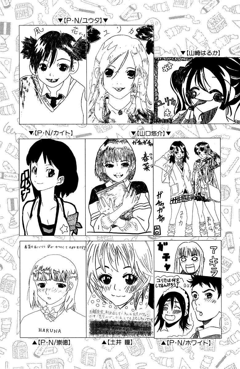 Gacha Gacha - Secret Chapter 40.5 page 42 - Chapter 40.5