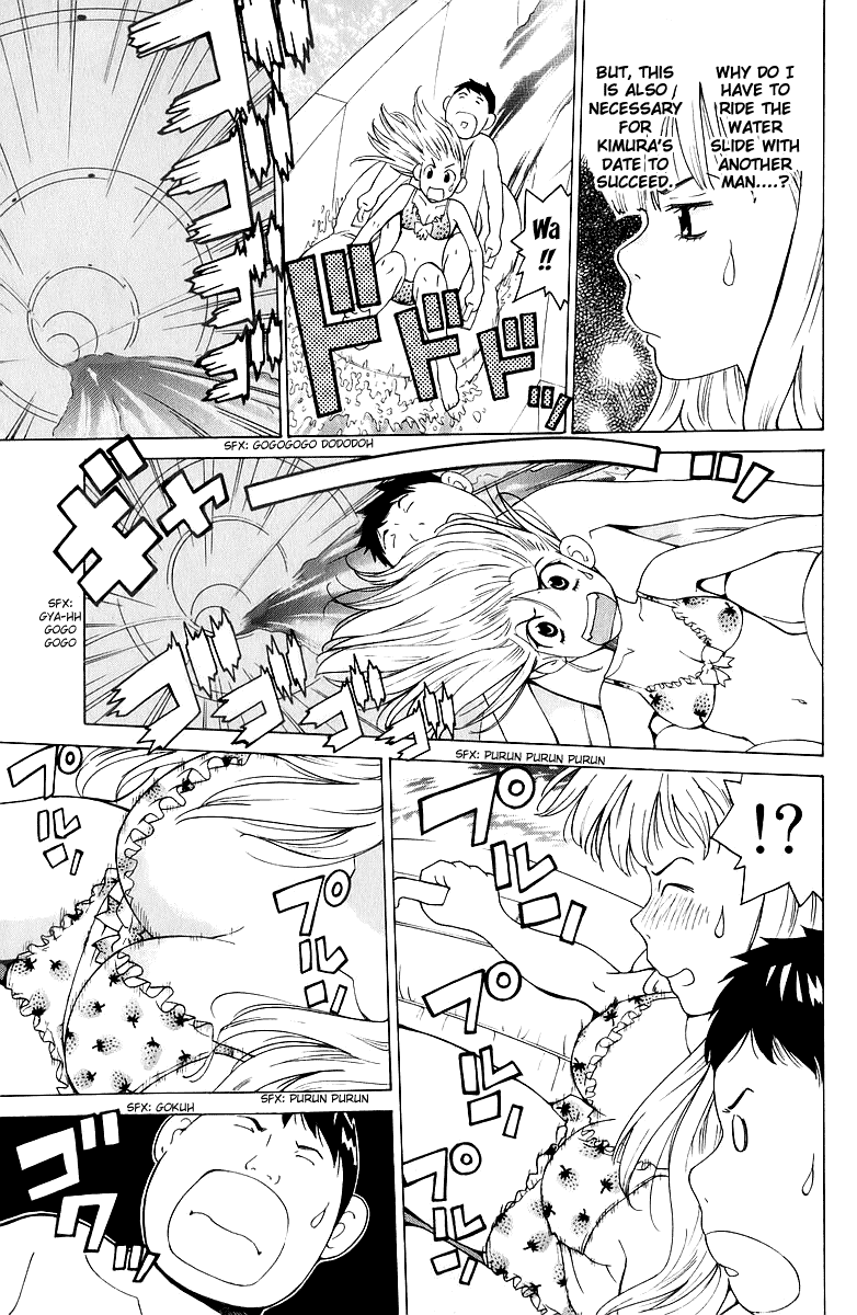 Gacha Gacha - Secret Chapter 41 page 25 - Chapter 41