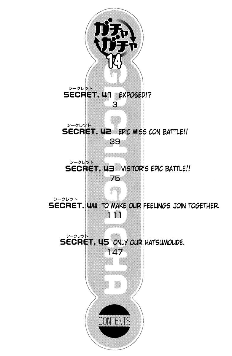Gacha Gacha - Secret Chapter 41 page 6 - Chapter 41