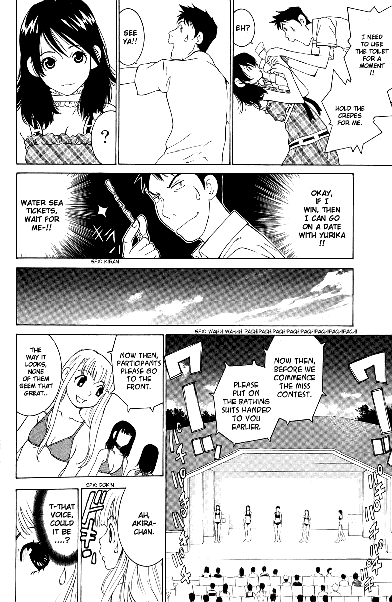Gacha Gacha - Secret Chapter 42 page 17 - Chapter 42