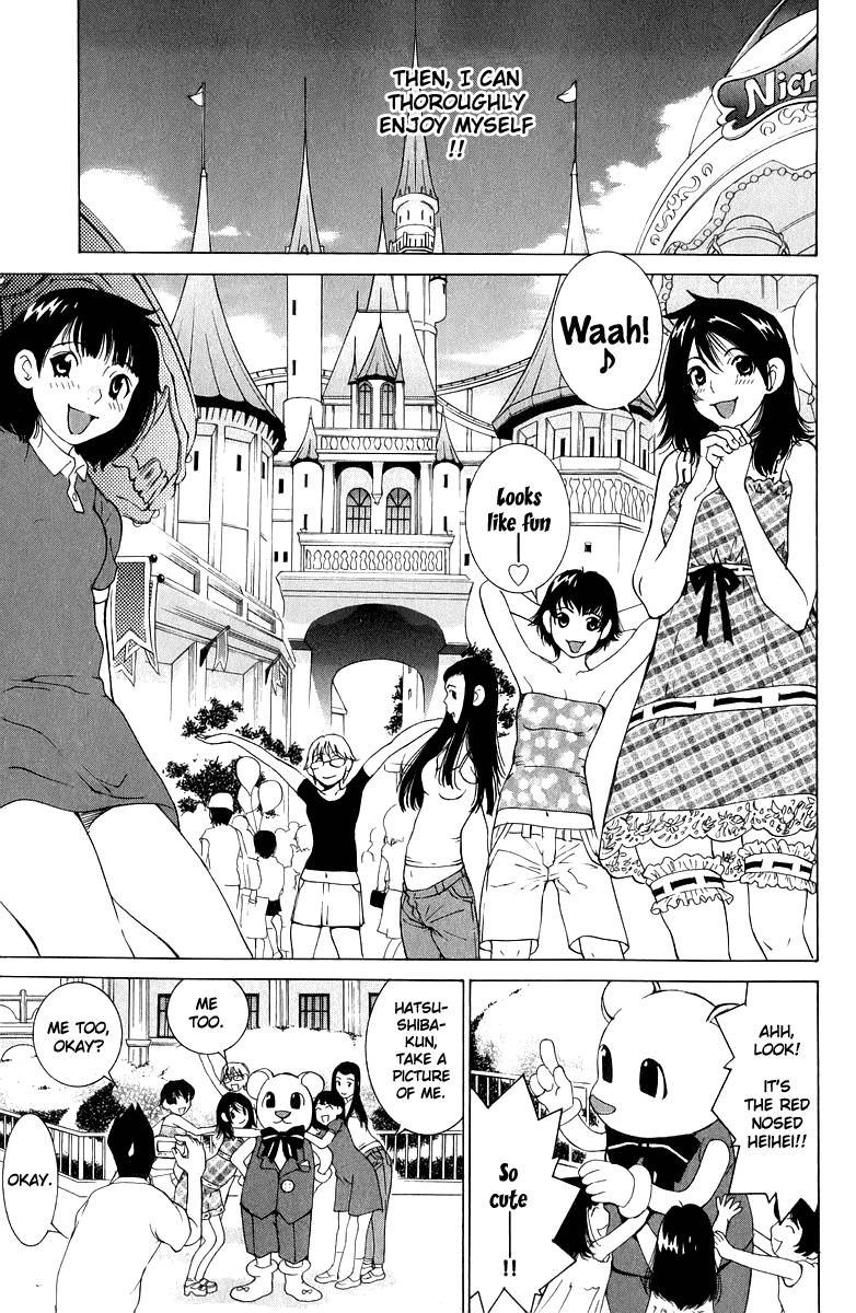 Gacha Gacha - Secret Chapter 42 page 6 - Chapter 42