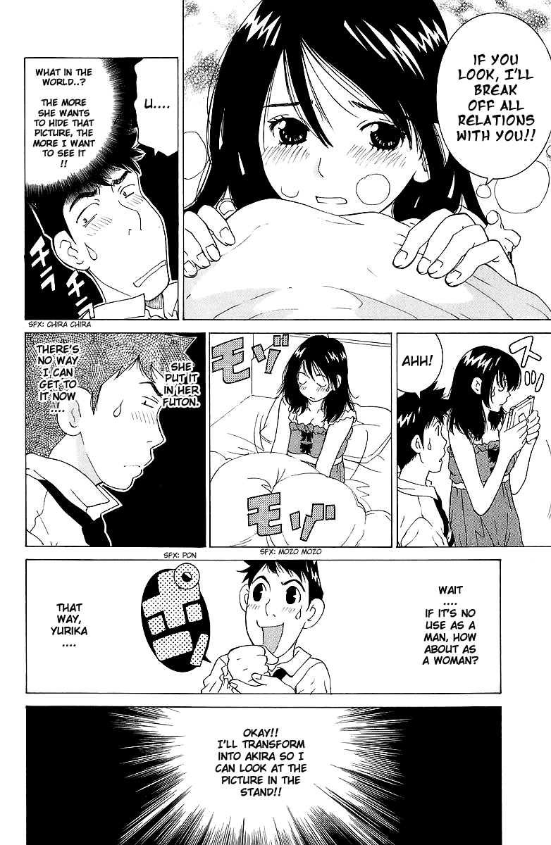 Gacha Gacha - Secret Chapter 43 page 17 - Chapter 43