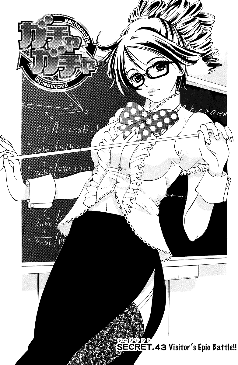 Gacha Gacha - Secret Chapter 43 page 2 - Chapter 43