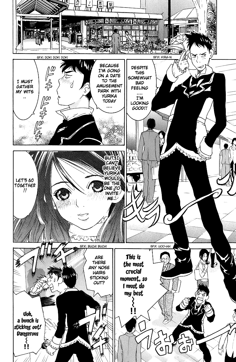 Gacha Gacha - Secret Chapter 43 page 3 - Chapter 43
