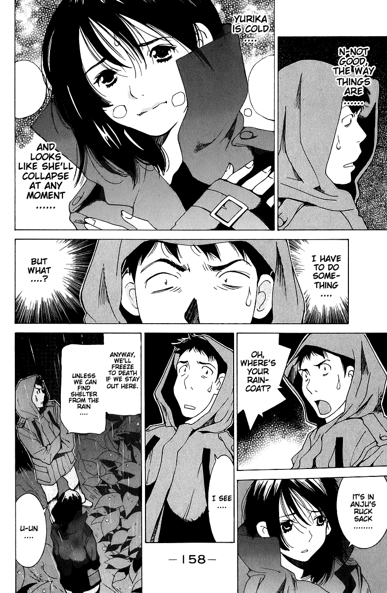 Gacha Gacha - Secret Chapter 45 page 12 - Chapter 45