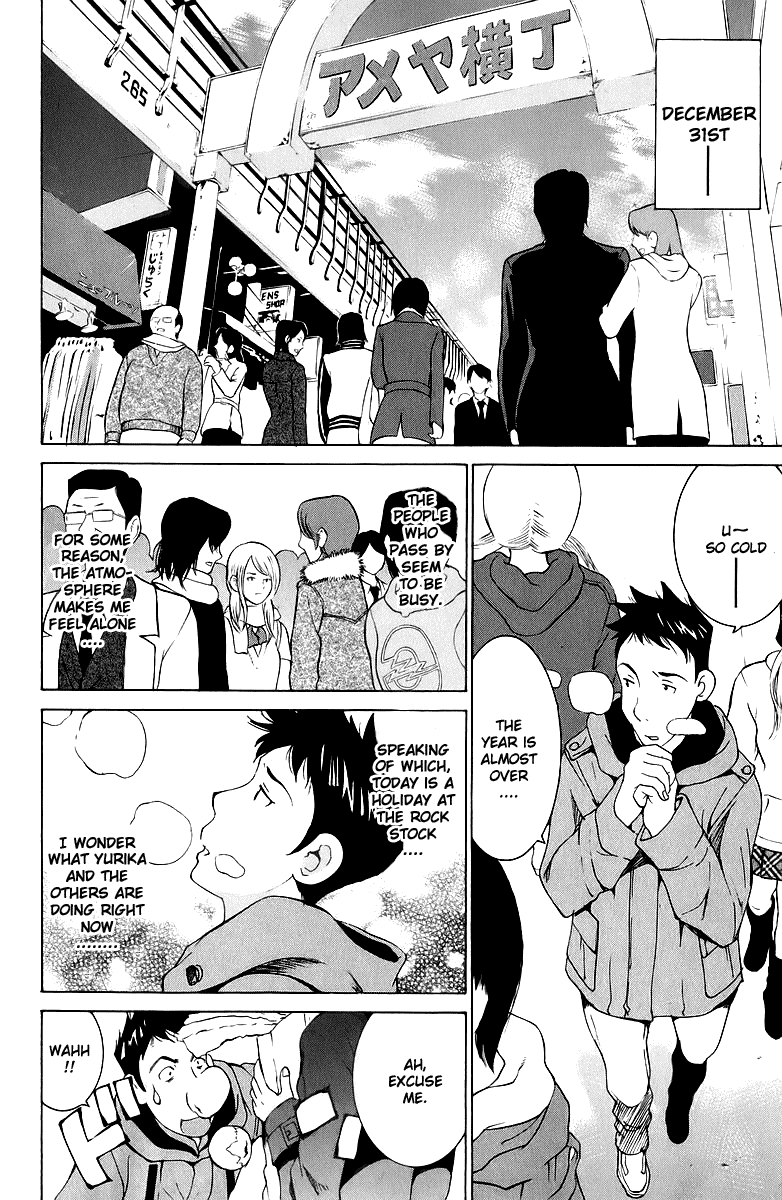 Gacha Gacha - Secret Chapter 45 page 2 - Chapter 45