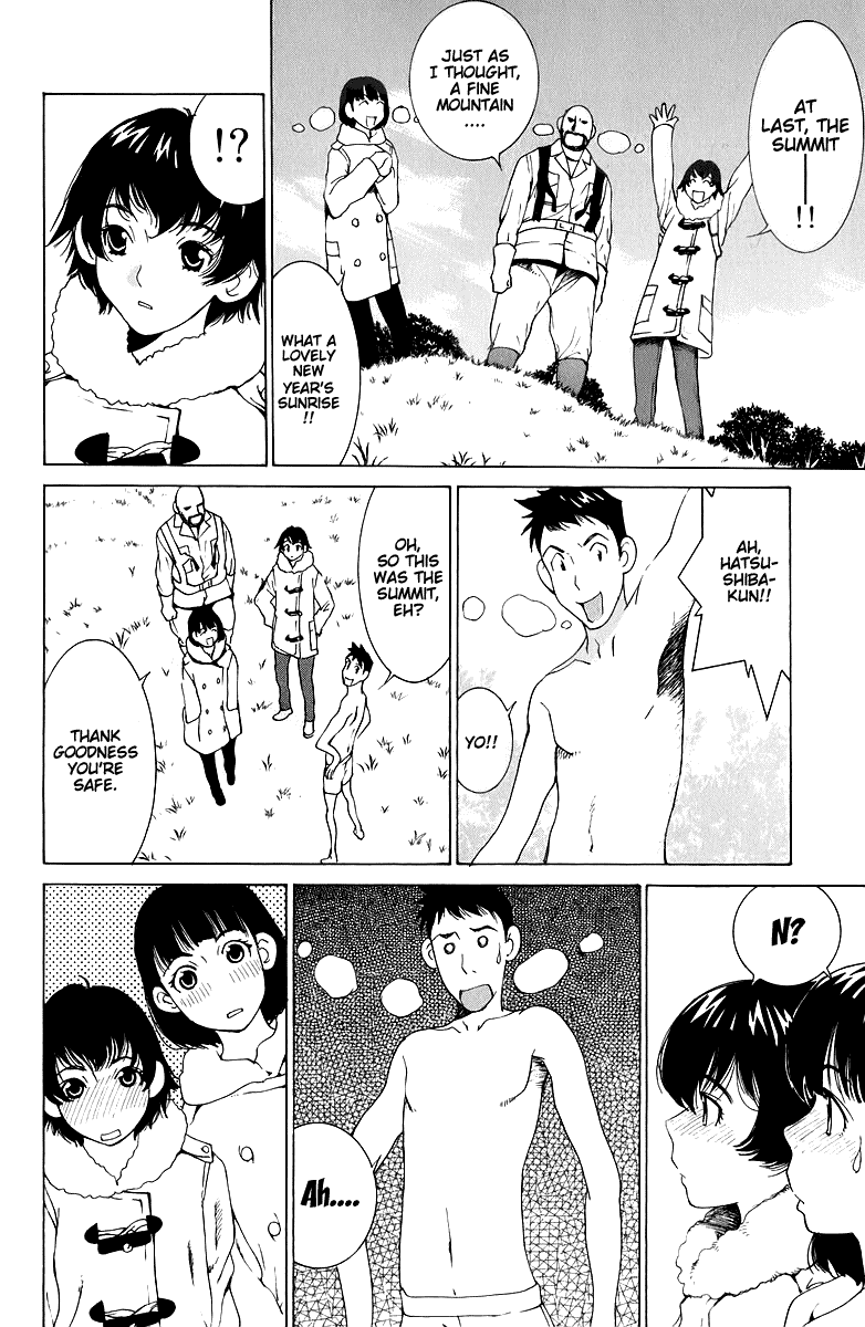 Gacha Gacha - Secret Chapter 45 page 33 - Chapter 45