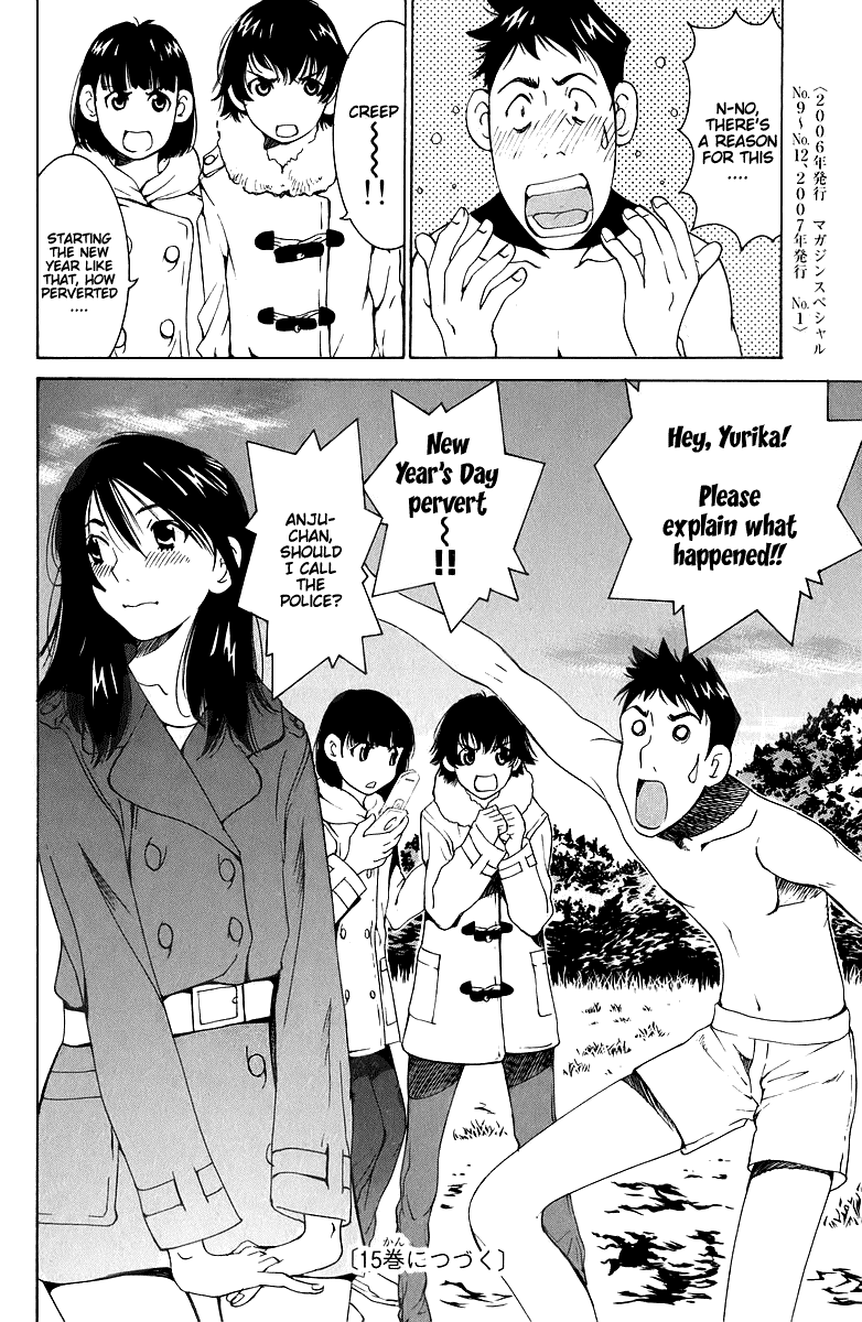 Gacha Gacha - Secret Chapter 45 page 35 - Chapter 45
