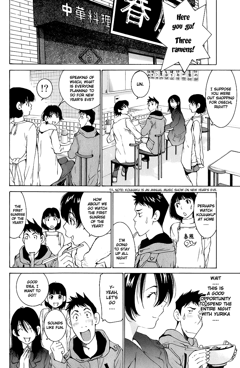 Gacha Gacha - Secret Chapter 45 page 6 - Chapter 45
