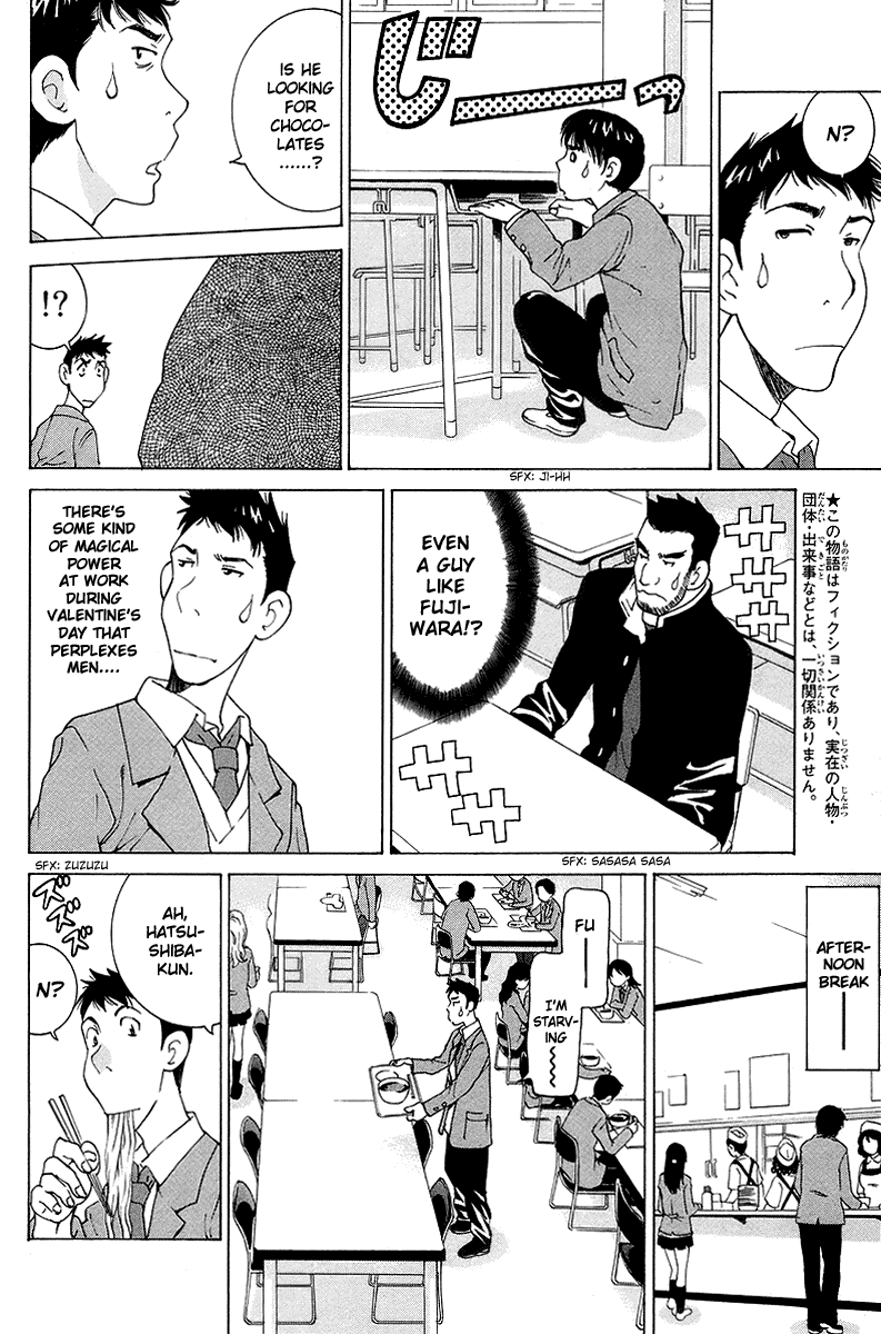 Gacha Gacha - Secret Chapter 46 page 12 - Chapter 46