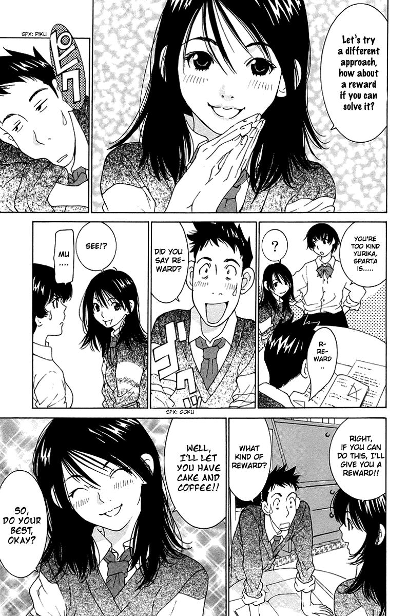 Gacha Gacha - Secret Chapter 47 page 12 - Chapter 47