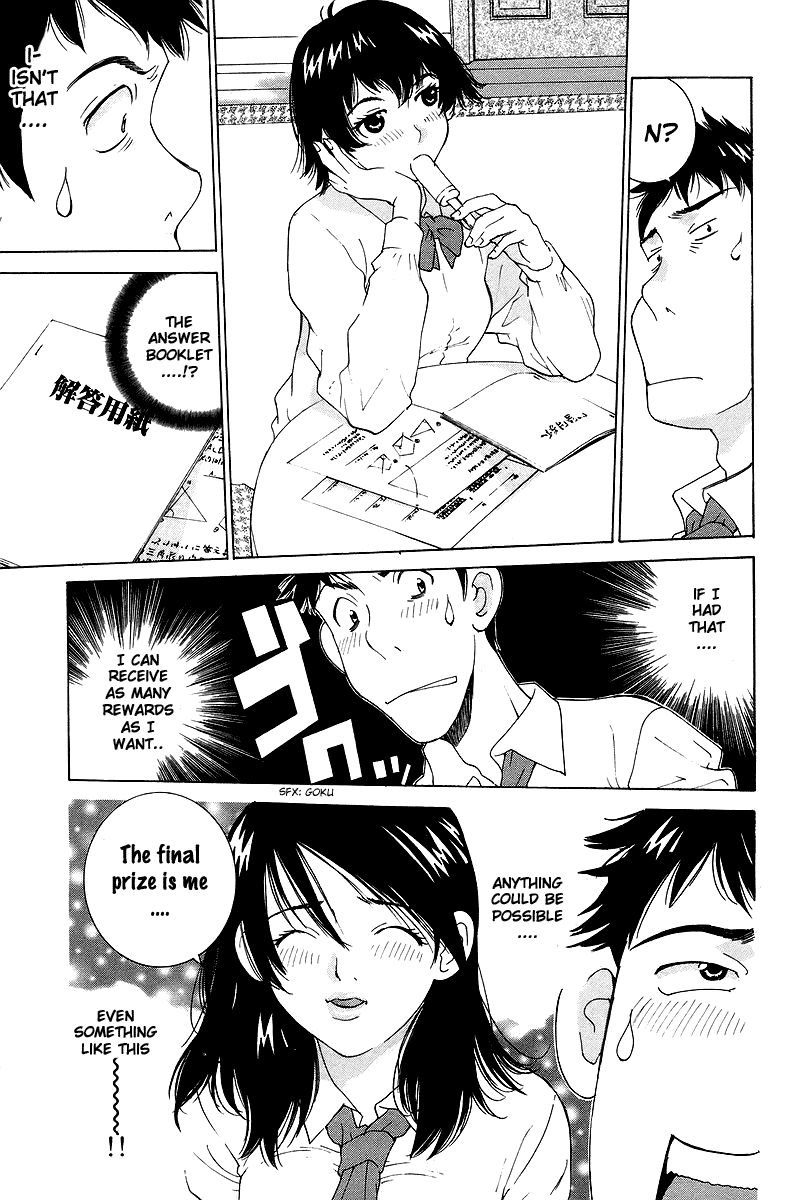 Gacha Gacha - Secret Chapter 47 page 14 - Chapter 47