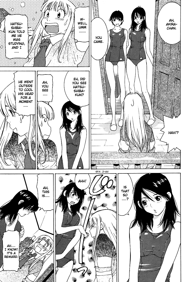 Gacha Gacha - Secret Chapter 47 page 26 - Chapter 47