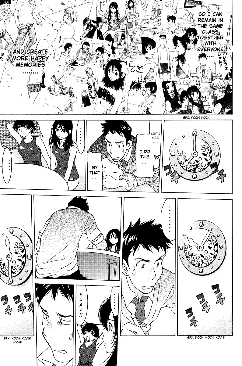 Gacha Gacha - Secret Chapter 47 page 34 - Chapter 47