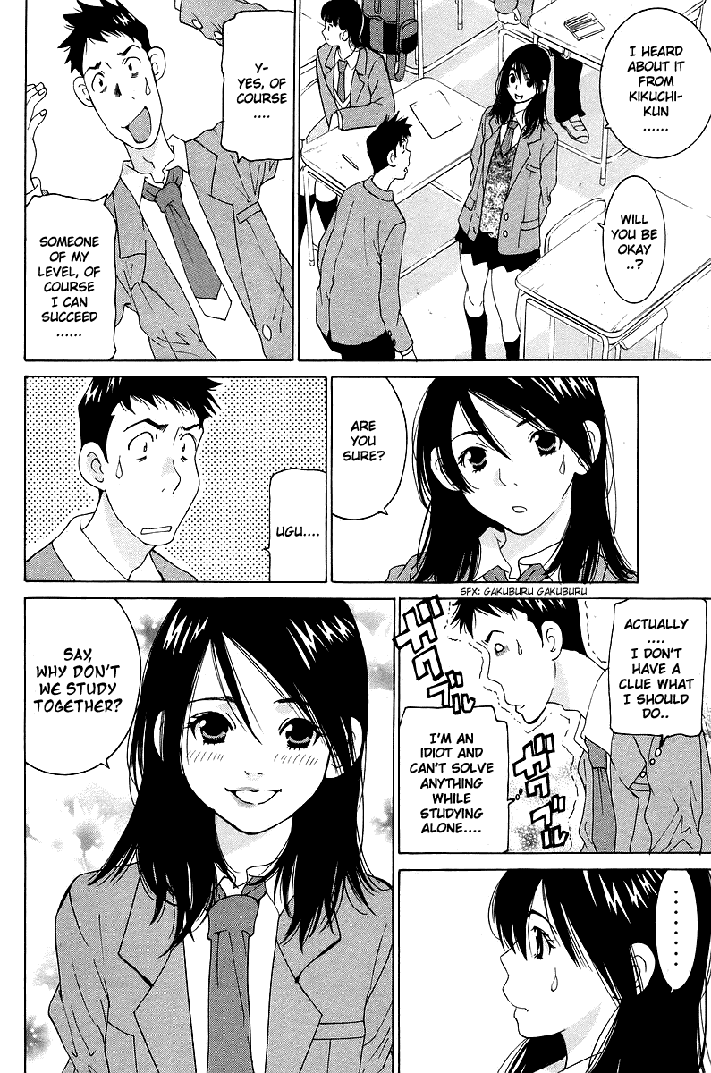 Gacha Gacha - Secret Chapter 47 page 7 - Chapter 47