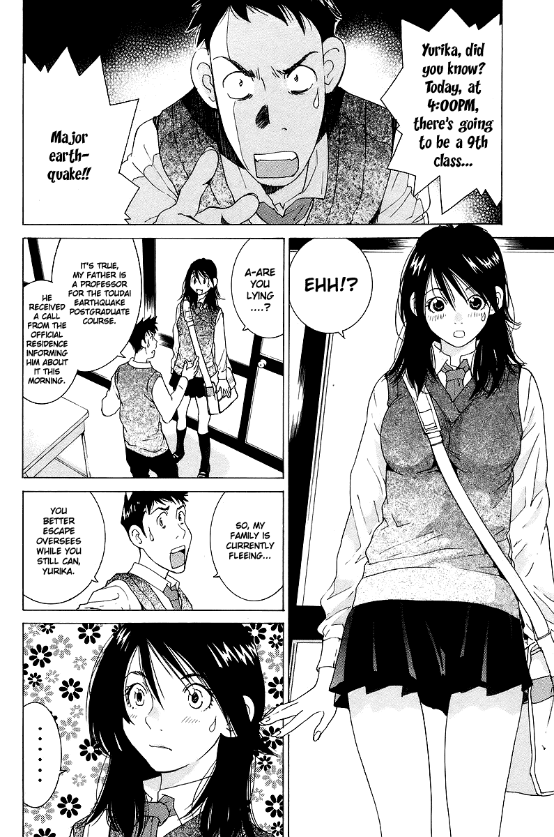 Gacha Gacha - Secret Chapter 48 page 3 - Chapter 48
